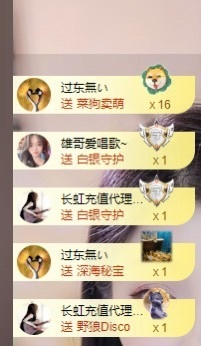 念安🎶安静唱歌主播照片