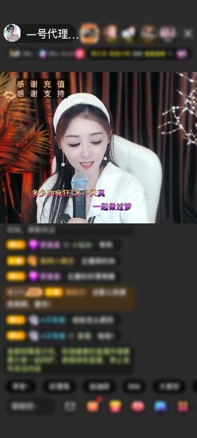 感谢情缘巴士🌈赠送野狼Disco7个
