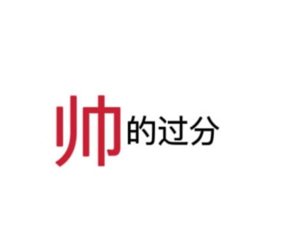 梦小小~的主播照片
