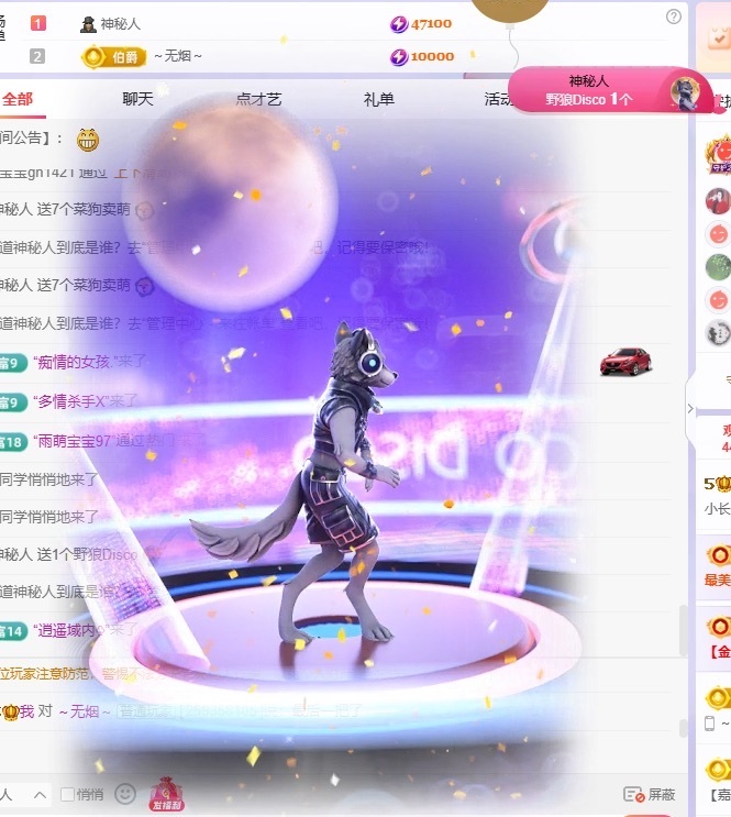 小长今💃被打哭了主播照片
