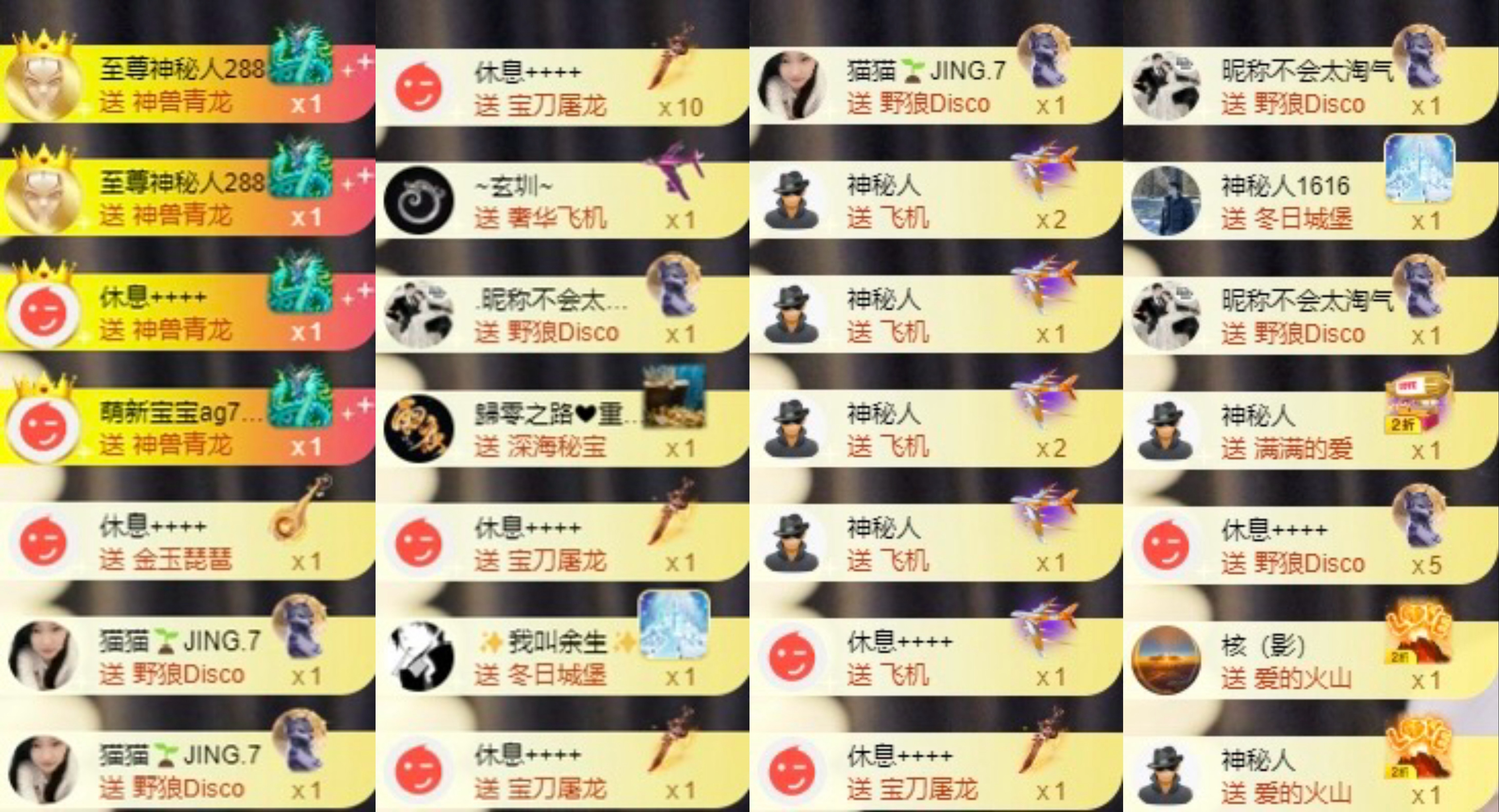 娜扎🧸休1主播图片