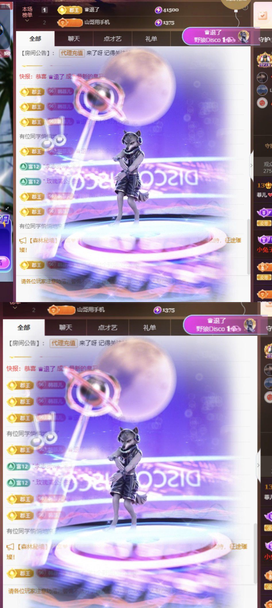 菲兒??求陪伴主播圖片