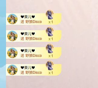 小仙女??在等你的主播照片