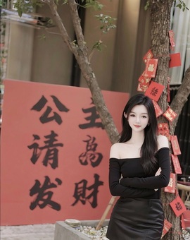 雅欣休息一下💗主播照片