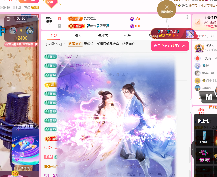 聆听~爱唱歌主播图片