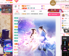 聆听~爱唱歌主播照片
