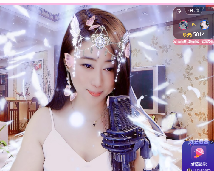 聆听~爱唱歌主播图片