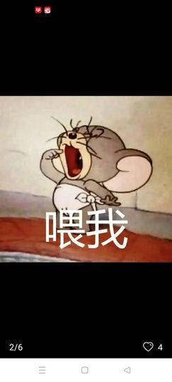 单身歌手🎤求守护的图片