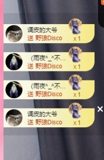 里里💕有事休一天的主播照片
