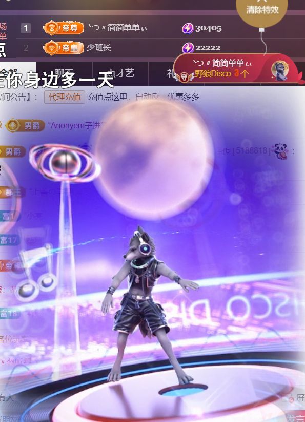 ╰つ〃薀昕🌷主播图片