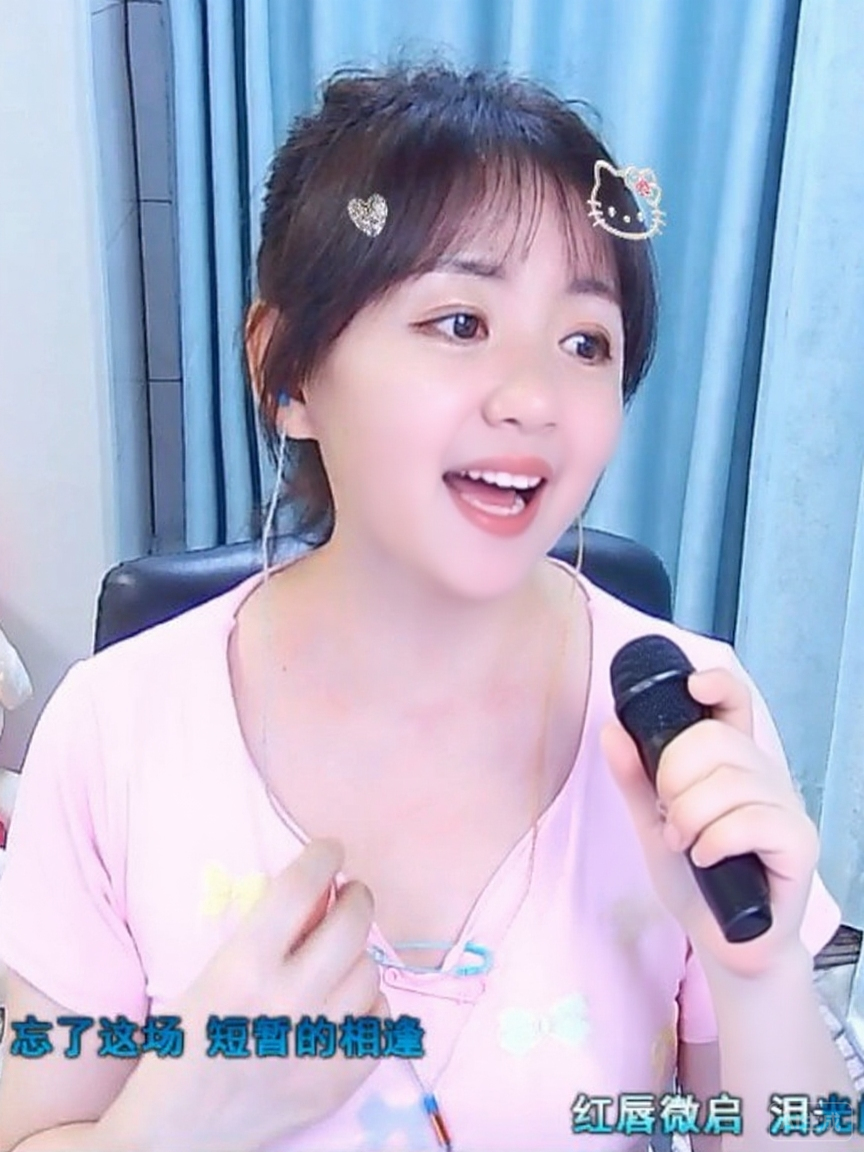 遥远的路慢慢的走🌹主播图片