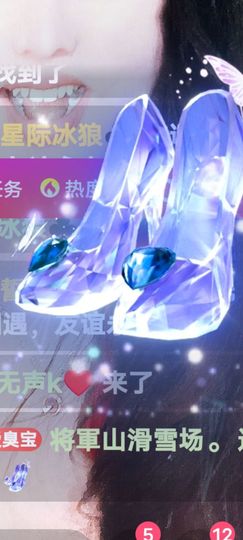 臭宝❤️爱唱歌🎤的图片