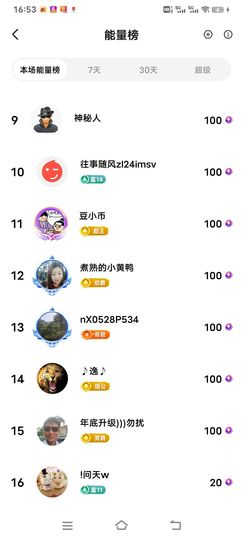 臭宝❤️爱唱歌🎤的图片