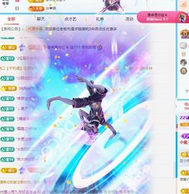 代理心雨九月好运连连主播照片