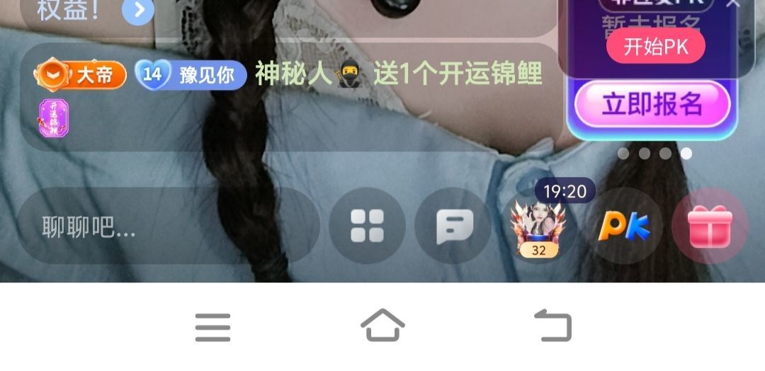 妞妞徒步三亞主播圖片