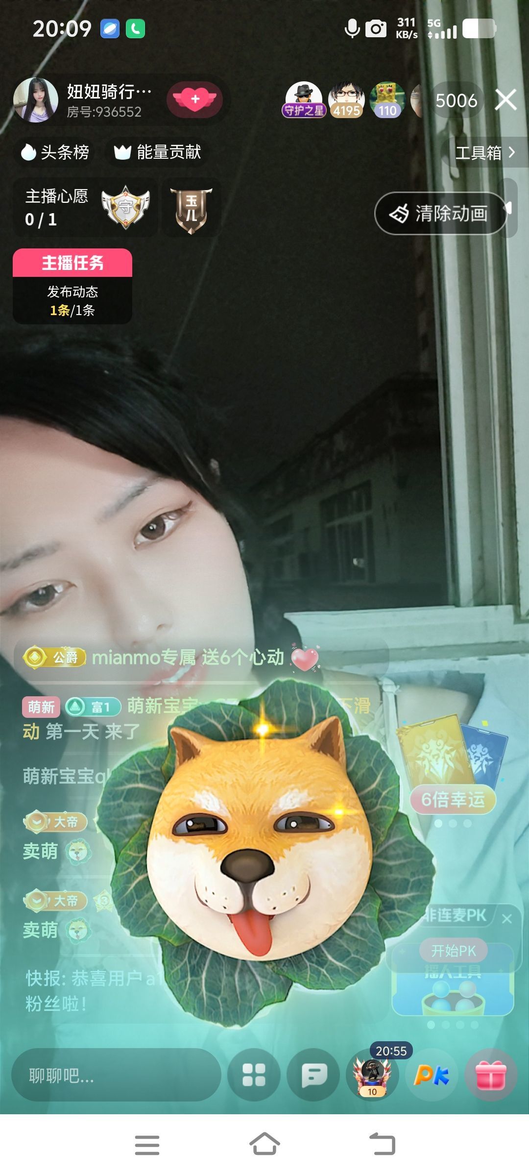妞妞徒步三亞主播圖片