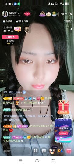 妞妞徒步三亚的图片