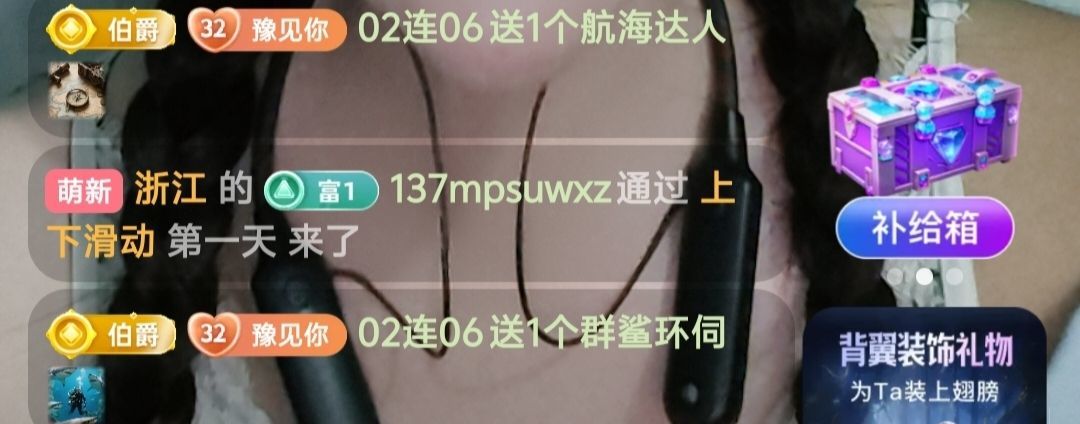 妞妞徒步三亞主播圖片