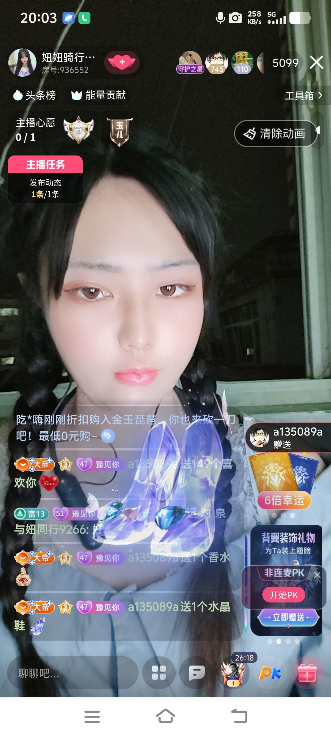 妞妞徒步三亞主播圖片