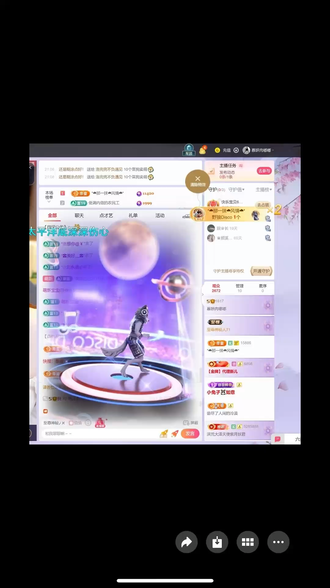 观看9次