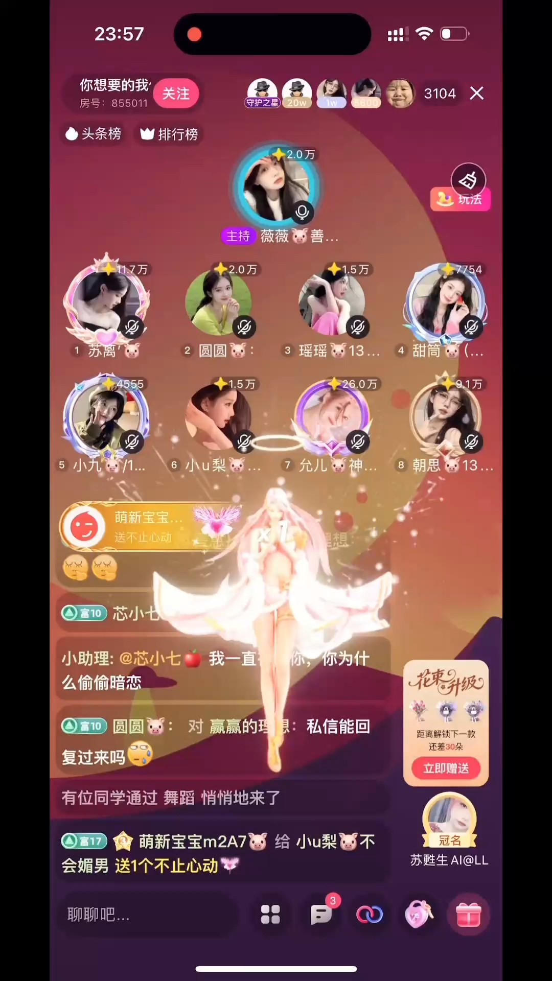 📦✍🏻签收快乐~最好