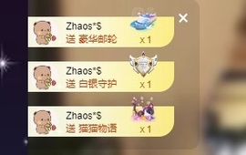 Lily喵的图片