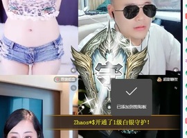 Lily喵的图片