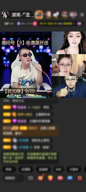 观看11次