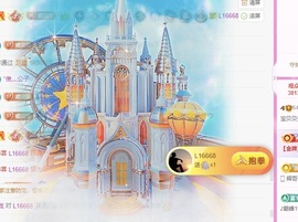 宝贝贝贺66宝升帝君的图片