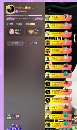 8838丶唯一的图片
