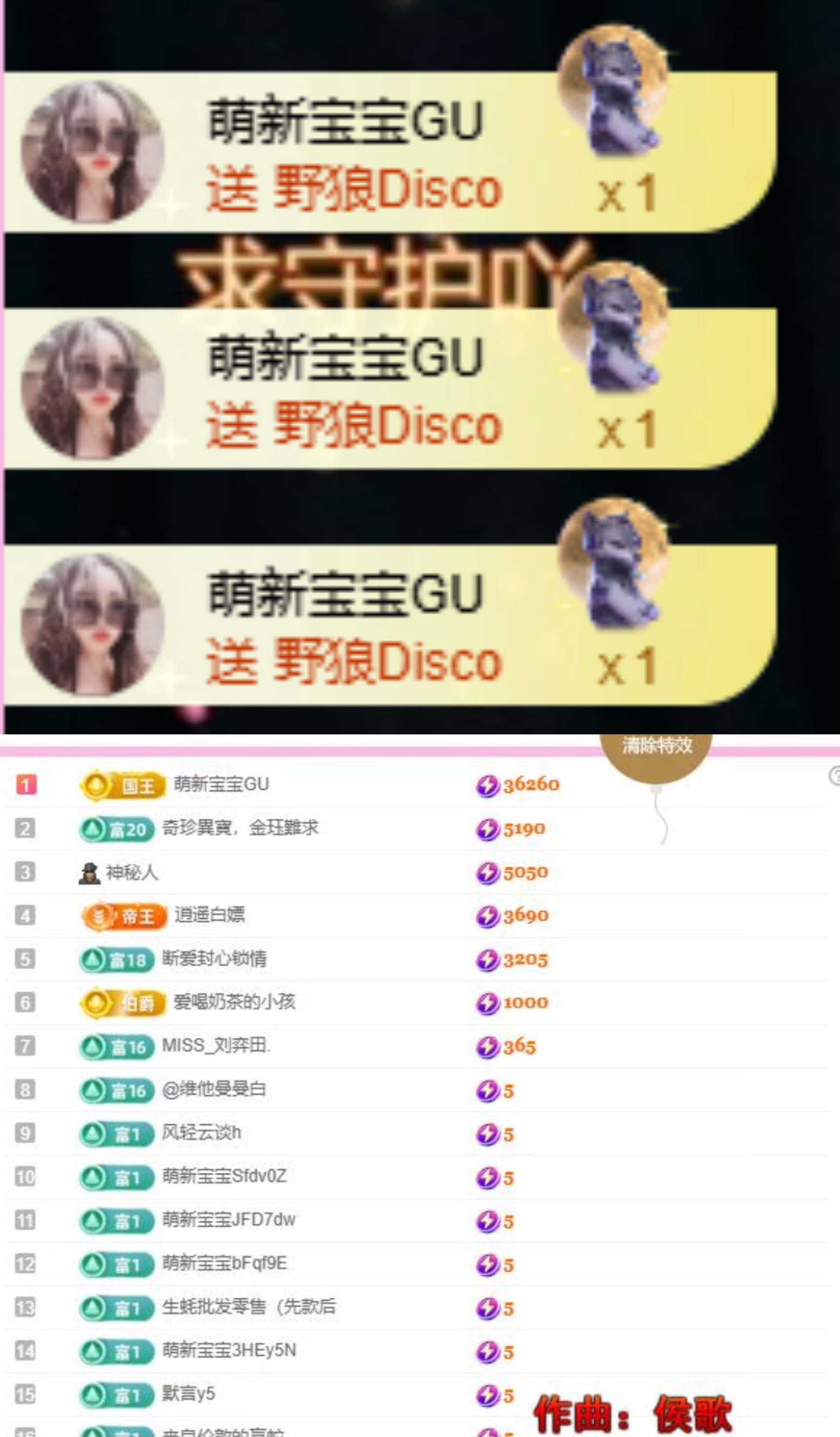 小玲宝🧸主播图片