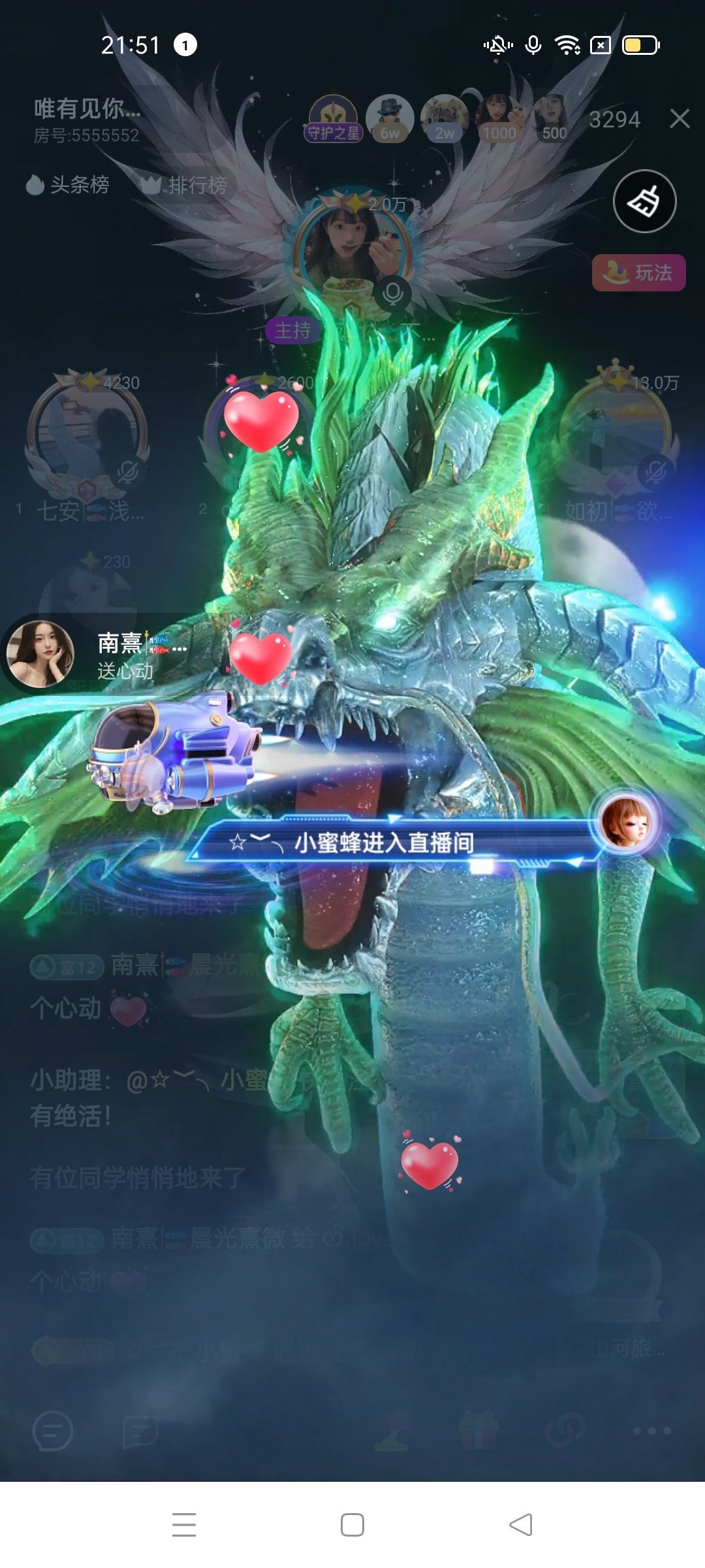 如初🎏欲知，且试的主播照片