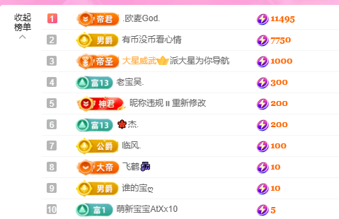 依芝の自闭了主播图片