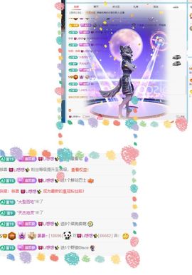 晏晏贺南宫哥升级帝君的图片