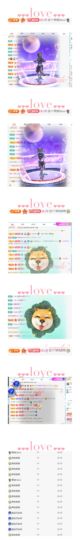 晏晏贺南宫哥升级帝君的图片
