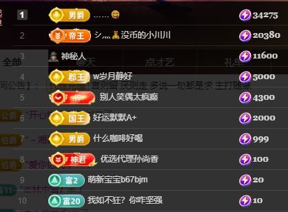 婷儿～所遇皆甜主播图片