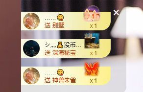 婷儿～所遇皆甜主播图片