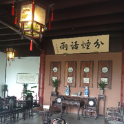 打瞌睡蜗牛