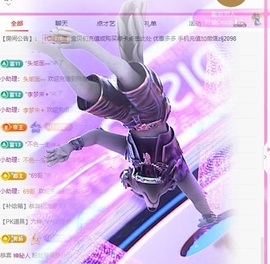 金牌代理❤玲儿❤的图片