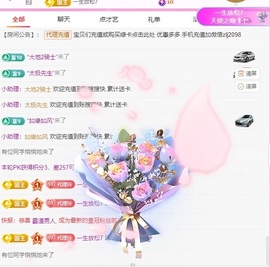 金牌代理❤玲儿❤的图片