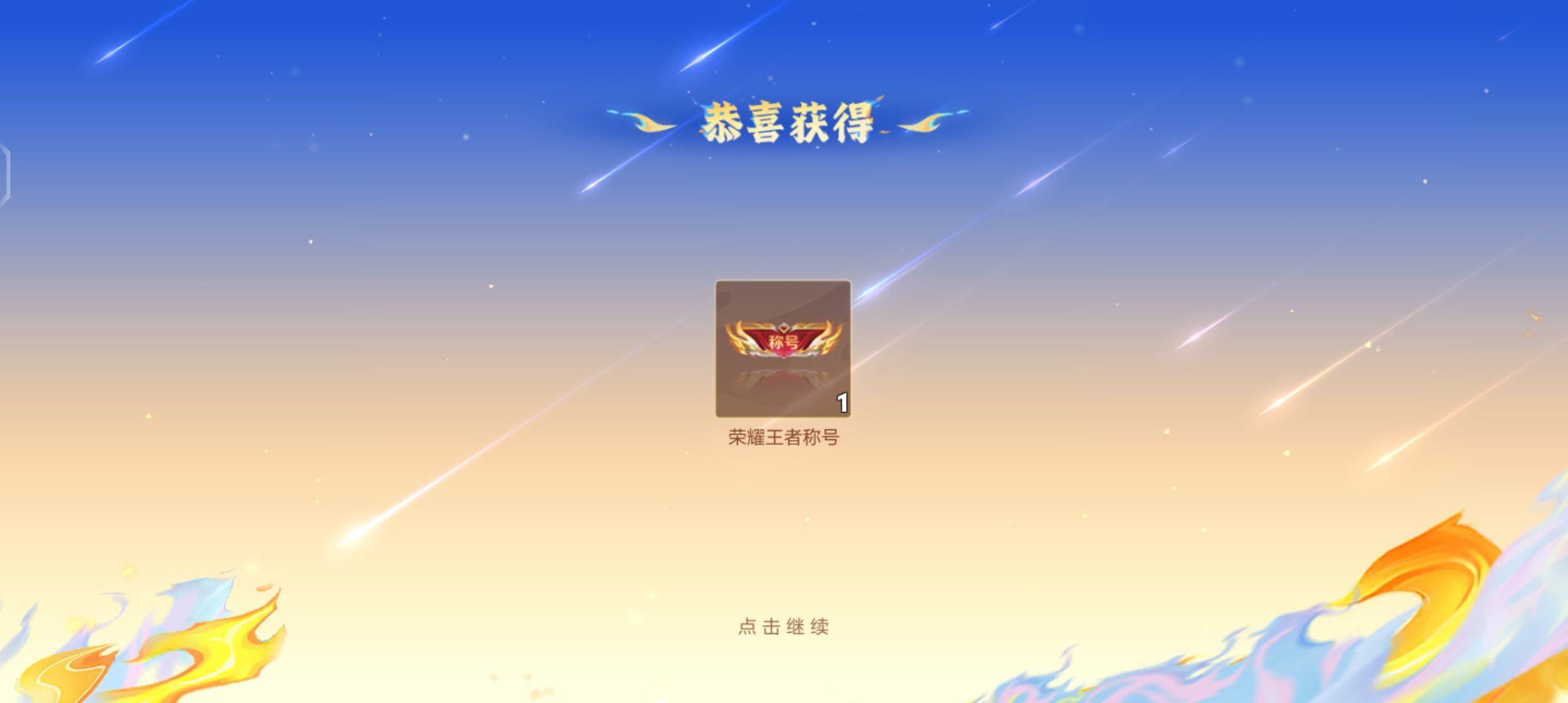 ..：、主播照片