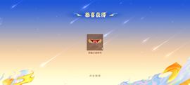 ..：、的图片