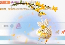 新人舞蹈💃🏻可乐主播图片