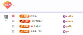洁儿宝宝~点舞吖🐷主播照片