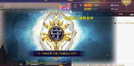 ╰つ〃薀昕🌷主播照片