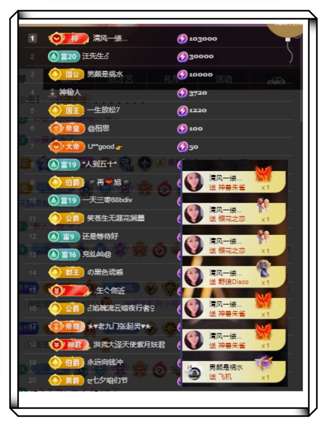 鳳鳳鳳鳳鳳鳳鳳鳳鳳.主播圖片