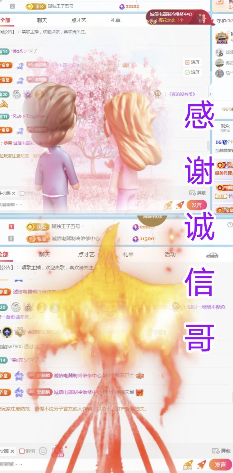 金麒麟安靜唱歌??主播圖片