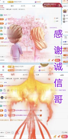 金麒麟安静唱歌🎤主播照片