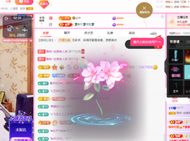 聆听~爱唱歌主播照片