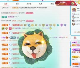 代理心雨九月好运连连主播照片